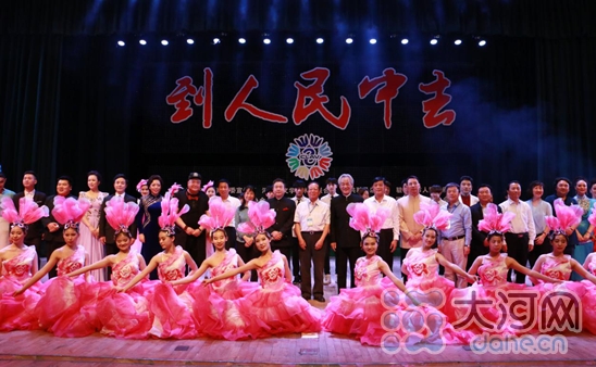 河南省文聯文藝志愿團走進駐馬店慰問演出