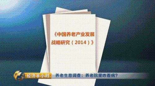 重大利好!2.2億人生活、居住、醫(yī)療將有新變化