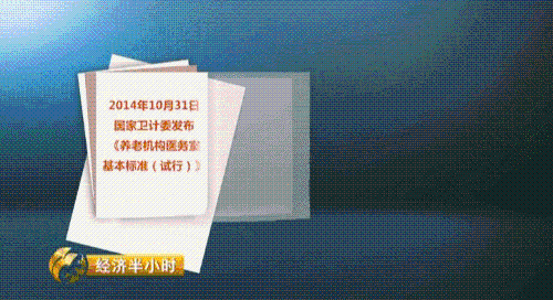 重大利好!2.2億人生活、居住、醫(yī)療將有新變化