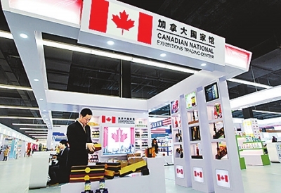 三區一群疊彩中原