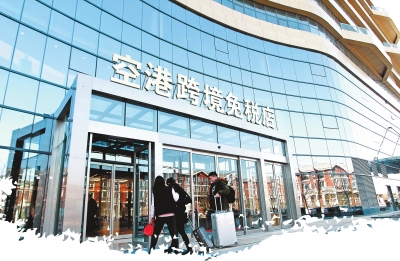 三區一群疊彩中原