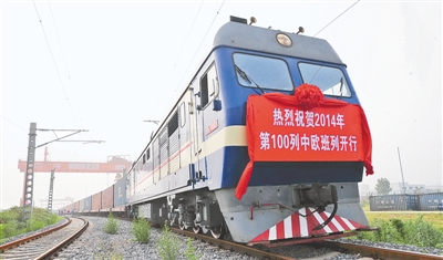 九大熱詞 見證鄭州發展新高度