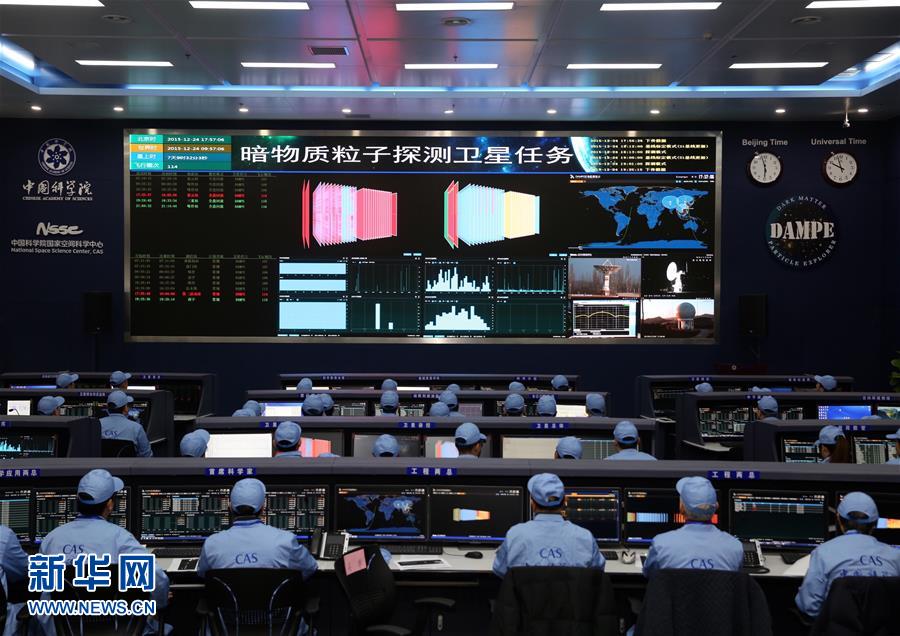 (科技)(1)暗物質(zhì)衛(wèi)星“悟空”成功獲取首批科學(xué)探測數(shù)據(jù) (科技)(1)暗物質(zhì)衛(wèi)星“悟空”成功獲取首批科學(xué)探測數(shù)據(jù)