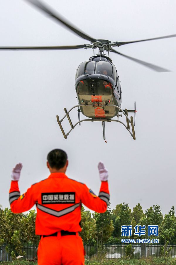 中國緊急救援河南洛陽(豫西)基地揭牌