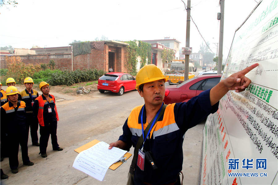 瓦日鐵路開展首次接觸網(wǎng)“集中修” 瓦日鐵路開展首次接觸網(wǎng)“集中修”