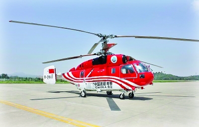 -32ֱCһNIֱCԓֱCw12.7Јۃr1.2|Ԫš2008꿨-32ȡЇ񺽿ֵmJCF˾ڇԓCͽMbSogFꠡ