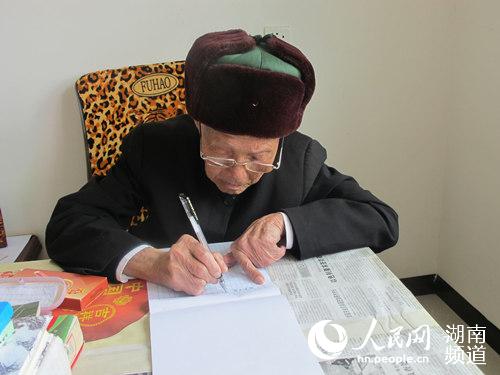 訪邵東縣百歲老人屈崇善的“詩意人生”:子孫繞膝是最得意的“詩作”