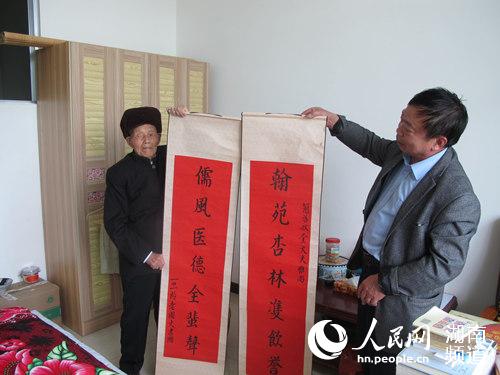 訪邵東縣百歲老人屈崇善的“詩意人生”:子孫繞膝是最得意的“詩作”【2】
