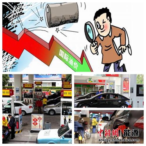 國內油價周五或再降將迎史上首次“九連跌”