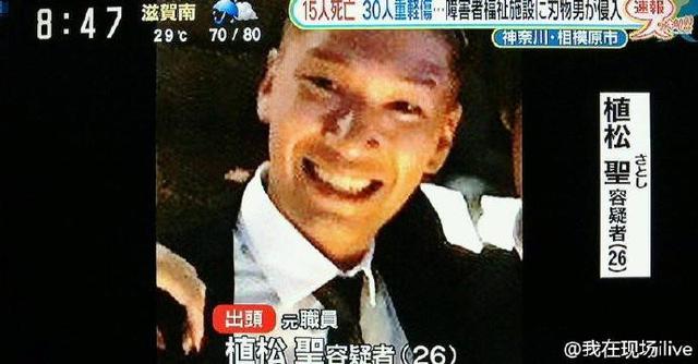 日本療養院傷人事件嫌犯照片曝光 破窗后挨個行兇