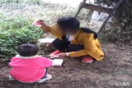 女子賣掉女兒當面數錢 警方追回孩子交由父親撫養