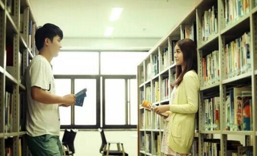 怎么樣在大學中談一場轟轟烈烈的戀愛