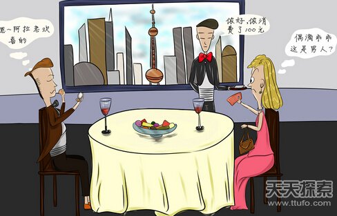 女子相親遇美男轉身逃跑:長得太好看