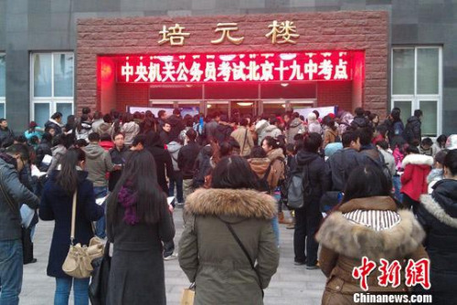 資料圖。 中新網(wǎng)記者 闞楓 攝