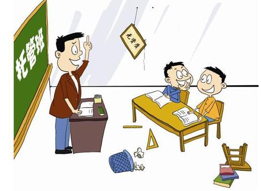 寒假托管:白菜價班資質存疑 天價班也難安心