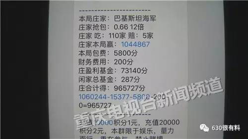 悔不當初!微信搶紅包輸千萬:有趣又容易上癮(圖)