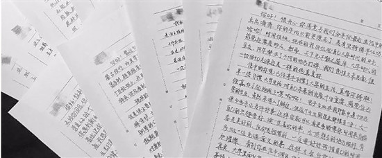 失足少年與女檢察官通信后 考上大學(xué)還拿了獎學(xué)金