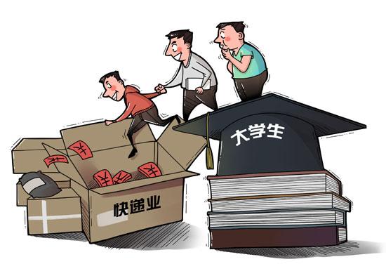 58.1%受訪者認(rèn)為大學(xué)生兼職快遞員能對(duì)社會(huì)有更多認(rèn)識(shí)