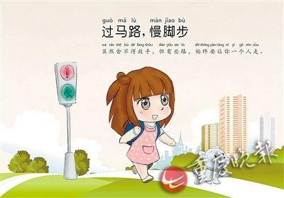 女兒上學前班 暖心爸爸手繪漫畫成網紅(圖)