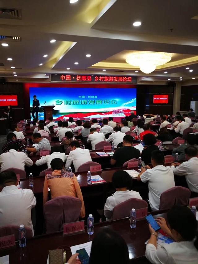 鄉村旅游發展論壇呼吁:張揚特色,注重全域旅游