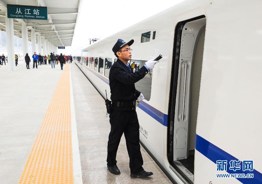 (今日關注·高鐵穿越喀斯特·圖文互動)(2)串起南中國“最美風景線”:來一場說走就走的高鐵旅行