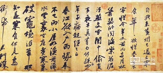 兩岸共慶故宮90周年院慶鎮館之寶齊亮相(圖)