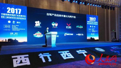 途牛旅游網CEO于敦德現場演講