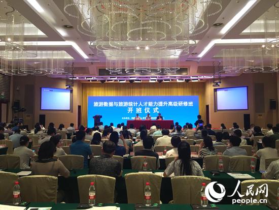 會議現場 人民網記者劉佳攝