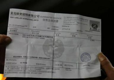 四川游客組團游港拒購物被關珠寶店 疑遭打頭威脅