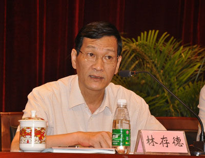 廣東省紀委證實省委組織部原副部長林存德被查處