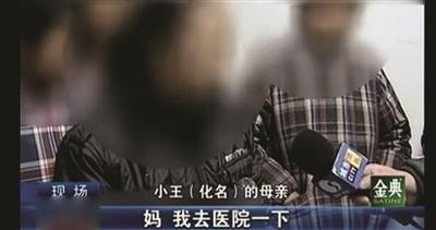 高三男生為戒網癮剁左手 斷手被找到后接上(圖)