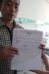 女教師生氣學生撒謊 用凳子打斷其肋骨(圖)