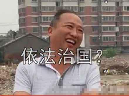 強拆現場拆遷戶痛哭 干部大笑:不服告政府(圖)
