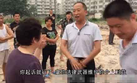 強拆現場拆遷戶痛哭 干部大笑:不服告政府(圖)