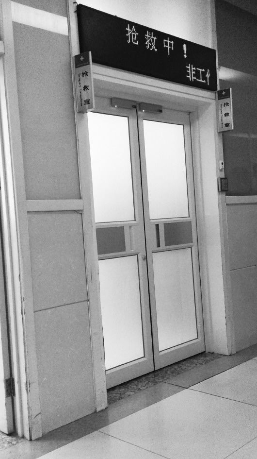 小郭在市立五院急診科搶救。