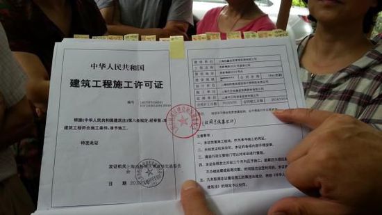 上海反對建養老院小區業主:別人在漲就我們暴跌