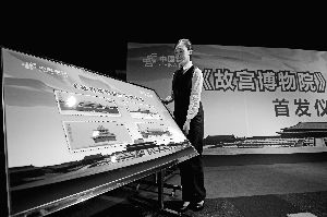 日前,中國郵政發行《故宮博物院》特種郵票1套4枚,內容分別為午門、太和殿、角樓、乾清門。全套面值為5.4元。