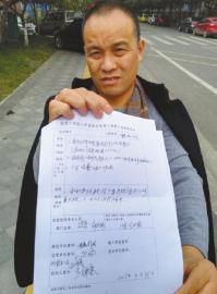 花50多萬元買套新房