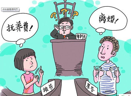 離家出走15年男子為家產要離婚