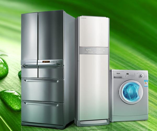 北京重啟節(jié)能家電補(bǔ)貼 電商企業(yè)首進(jìn)企業(yè)名錄