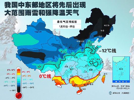 21日起,我國中東部地區自北向南將有一次大風和強降溫天氣過程,內蒙古中部、華北大部、黃淮、江淮、江漢、江南等地有4~6級偏北風,局地風力可達7~8級,氣溫將先后下降6~8℃,華北北部、江南東北部等地局地降溫幅度可達10~14℃。