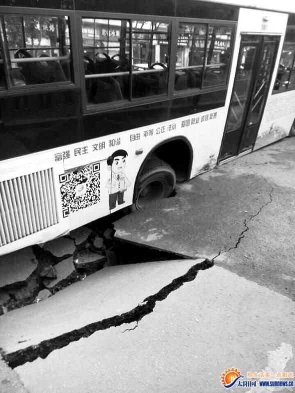 廈門街頭路面突塌陷深約半米 公交車被困洞中