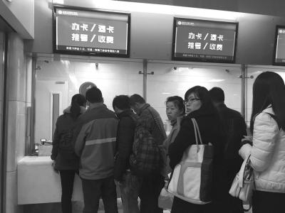 “紅棉服”(排在第二位者)帶“新人”辦就診卡。