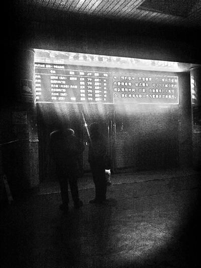 記者臥底揭秘號販:線上