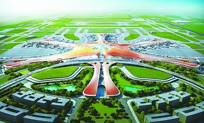 北京新機場航站樓五條指廊10月全面動工