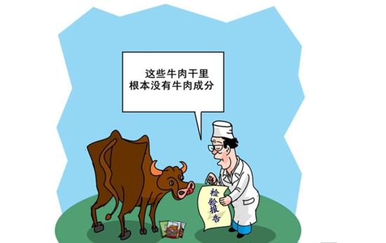 溫州團(tuán)伙銷(xiāo)售“豬肉造牛肉干”獲刑 真假肉干價(jià)格差3倍