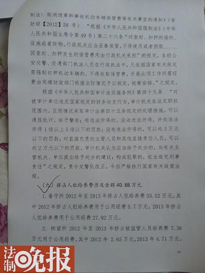 ɽ{hӋCDռbѺˆToB(yng)M40fдM֧f