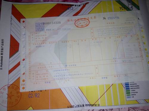 記者花50元打印了一張A4規劃圖