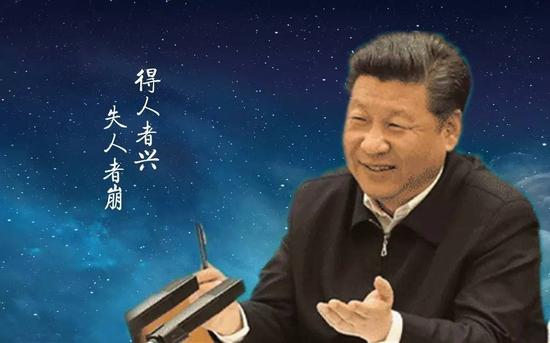 習近平說網信精神:得人者興,失人者崩
