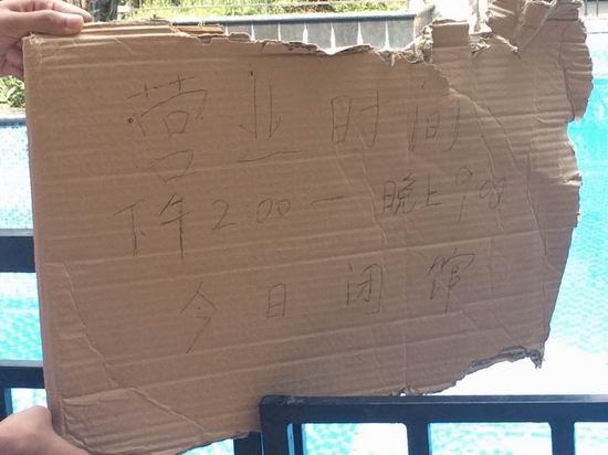 同學家長帶5個孩子游泳 兩名女孩溺水進ICU搶救